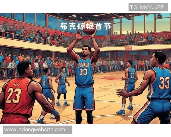 布克首节表现惊艳三分球全中助力球队轻松领先